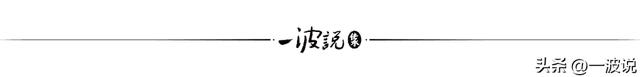 本籍广东台山，从木工到修建商，新山百年开埠先贤黄亚祸其人其事-3.jpg