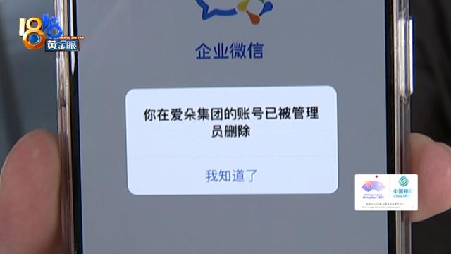 哺乳期支到待岗告诉，仍是母婴用品公司？总监：没有针对宝妈-4.jpg