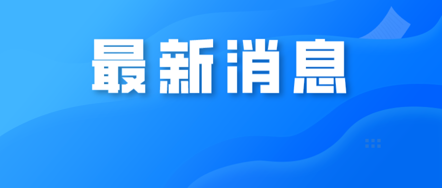 广佛通勤最快5分钟可达！佛山一批交通项目竣工通车-9.jpg