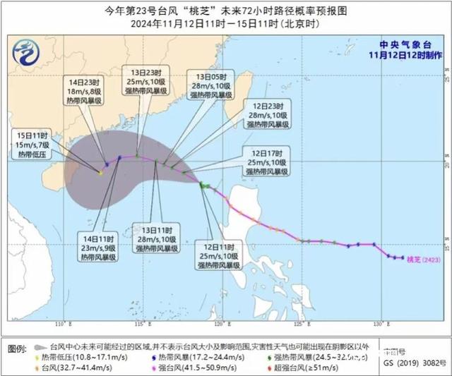 台风“桃芝”去袭！中山降雨增加-2.jpg