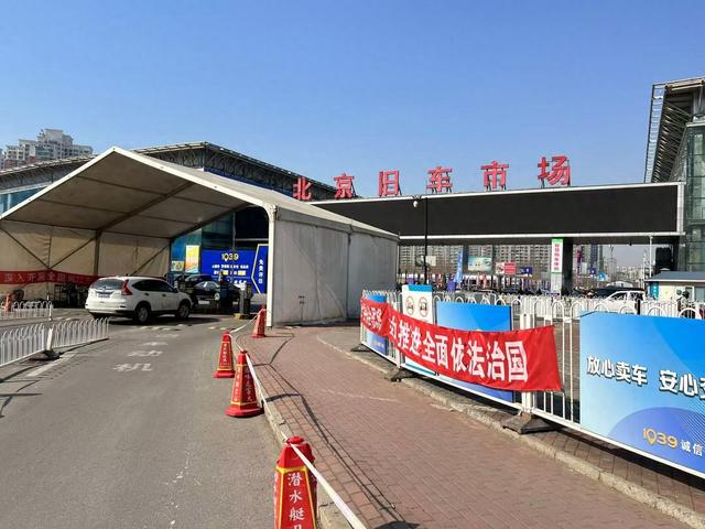 往外洋卖“旧车”更赢利？2024年我国两脚车出心范围或达40万辆-1.jpg