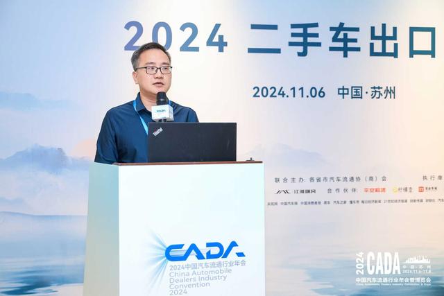 往外洋卖“旧车”更赢利？2024年我国两脚车出心范围或达40万辆-2.jpg