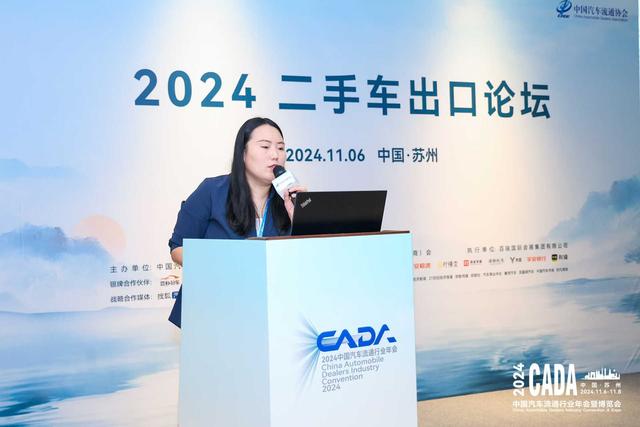 往外洋卖“旧车”更赢利？2024年我国两脚车出心范围或达40万辆-3.jpg