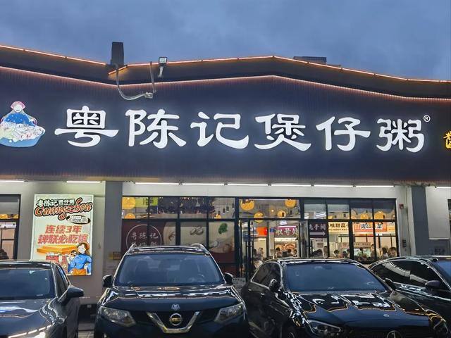 吃甚么？脱甚么？住那里？广州车展好食舆图-5.jpg