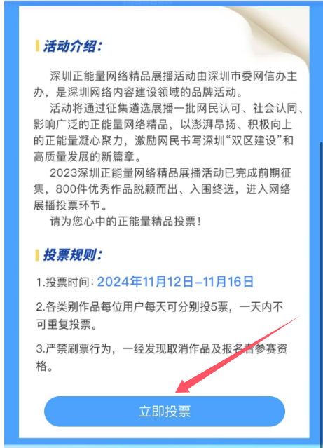 水了水了，屡次冲上热搜！它们让深圳出圈了-5.jpg