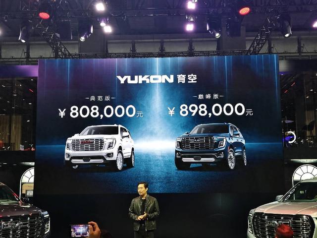 新车 | 卖80.8万元起，2025款GMC YUKON育空上市，2.7T四缸齐尺微暇SUV-1.jpg