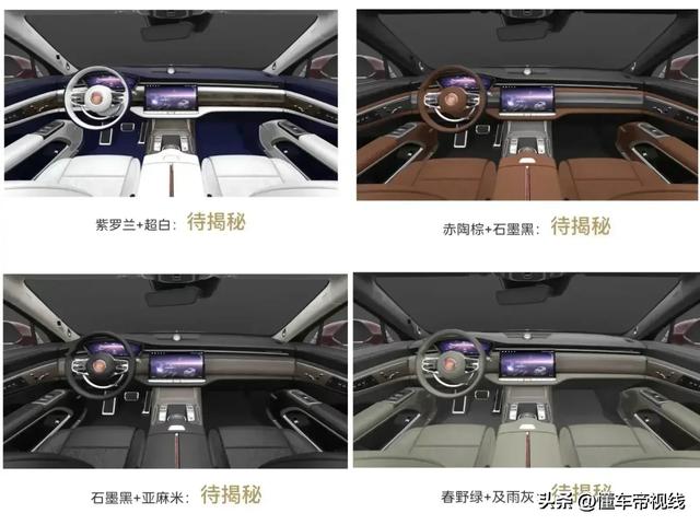 新车 | 卖140万元起，白旗国俗正式上市，配起落车头坐标/V8混动-15.jpg