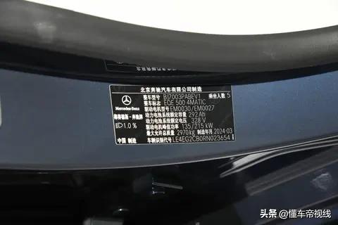 新车｜卖价47.8万元起，新款奔跑EQE上市，合作宝马i5/蔚去ET7-13.jpg