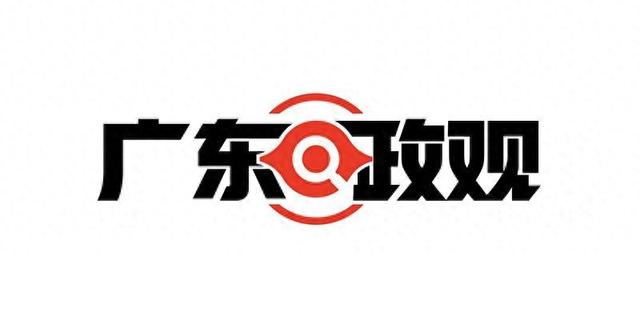 广东政不雅｜贸易航天、光芯片等政策麋集“上新”，广东将来财产规划初隐-1.jpg