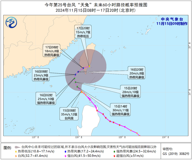 热氛围去袭！下周深圳要降温！-3.jpg