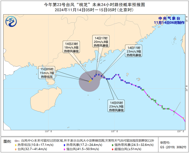 “阿雨”去了！多个台风共舞+热氛围，广州什么时候降温？-4.jpg