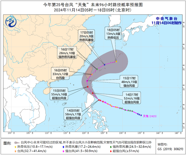 “阿雨”去了！多个台风共舞+热氛围，广州什么时候降温？-6.jpg