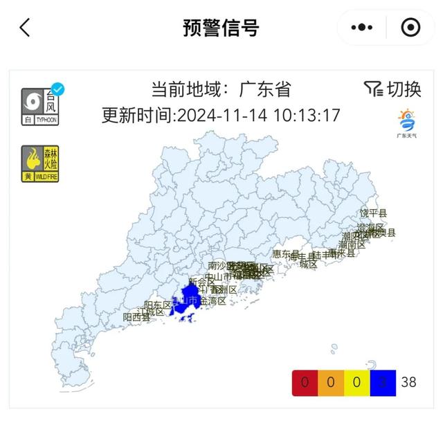 “阿雨”去了！多个台风共舞+热氛围，广州什么时候降温？-7.jpg