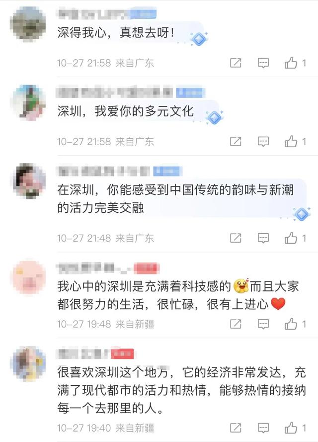 多位专主收声！网友年夜赞：深圳好样的！-5.jpg