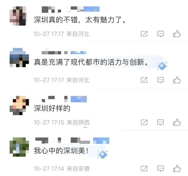 多位专主收声！网友年夜赞：深圳好样的！-9.jpg