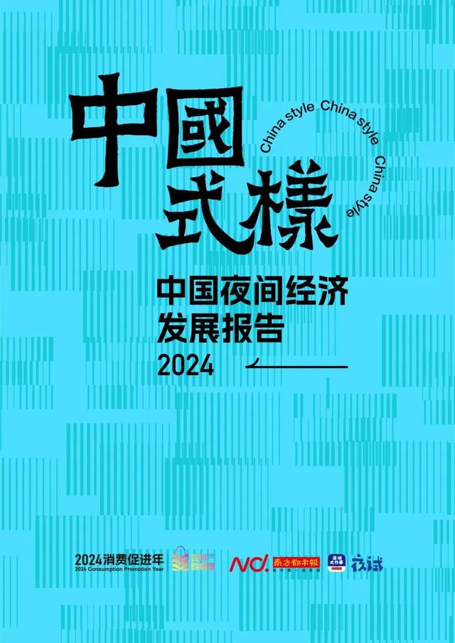 多位专主收声！网友年夜赞：深圳好样的！-53.jpg