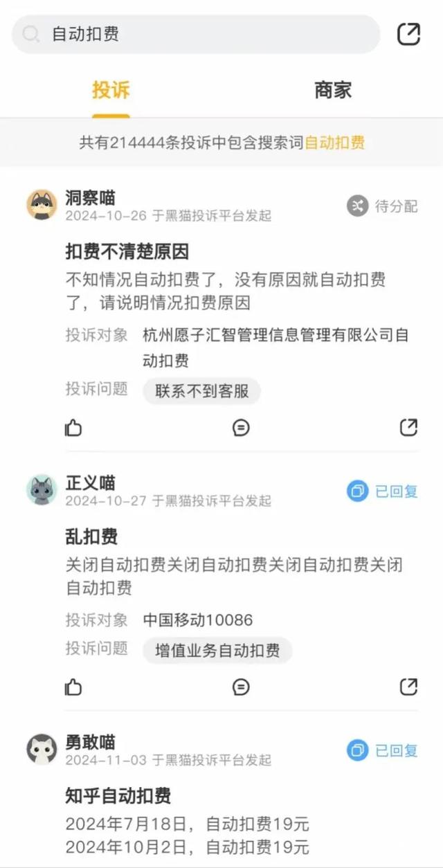 吓人！98万部脚机被长途操控！他正在深圳被抓-3.jpg