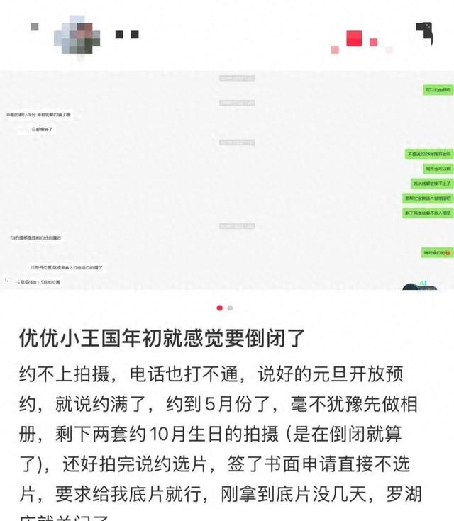 忽然颁布发表：门店齐封闭！深圳一公司道歉-1.jpg