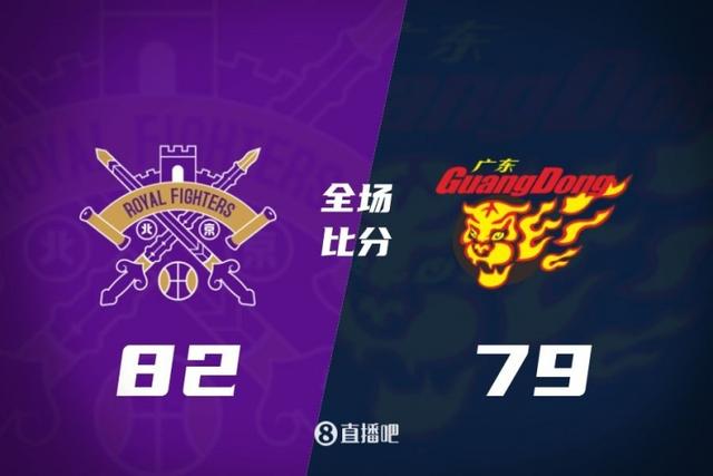 🏀萨林杰16+18+12 凶伦沃特24+18 北控减时力克广东齐胜出线-1.jpg