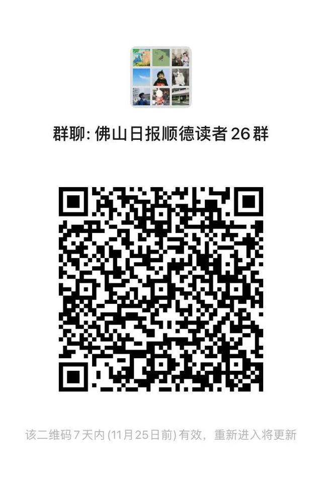 总投资超300亿元！逆德背新量消费力收力，四时度47个严重项目集合完工投产-6.jpg