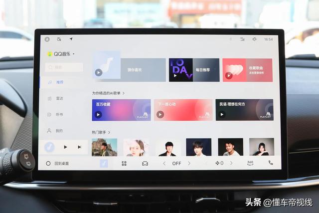 新车 | 预卖9万元起/拆Flyme Auto车机，2025款吉祥缤越L开启预订-12.jpg