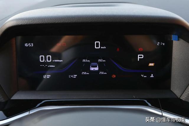 新车 | 预卖9万元起/拆Flyme Auto车机，2025款吉祥缤越L开启预订-13.jpg