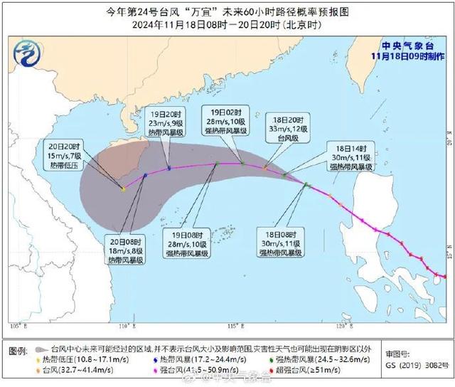 台风+热氛围单里夹攻！东莞要降雨降温……-2.jpg