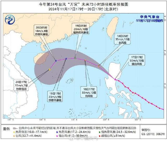 “阿热”给华北带去3-6℃降温，广州本周持续打击“进春” | 温度记-4.jpg