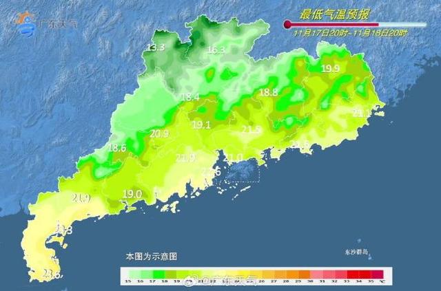 “阿热”给华北带去3-6℃降温，广州本周持续打击“进春” | 温度记-7.jpg