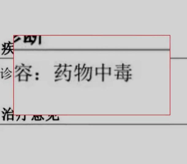 广州超40只辱物狗疑似中毒灭亡，相干传递→-7.jpg