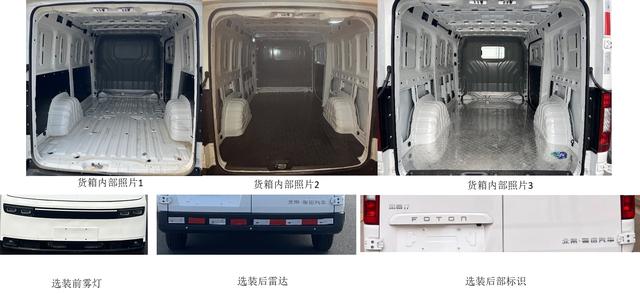 新车 | 祸田光景i系列公布，光景i7预卖7.98万元起/定位杂电厢货-4.jpg