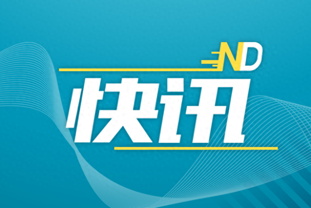 广州拟出台进户新政！新删投资征税战安身立命进户，详情表露-1.jpg