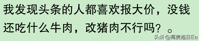 广州好食？网友：30元竟吃出谦谦幸运感！-9.jpg