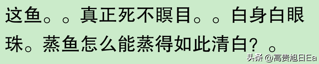 广州好食？网友：30元竟吃出谦谦幸运感！-13.jpg