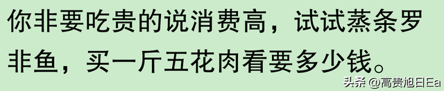 广州好食？网友：30元竟吃出谦谦幸运感！-12.jpg