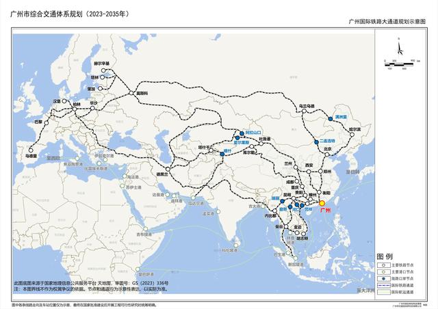 “北方关键”怎样建？广州2035综开交通系统计划印收-3.jpg