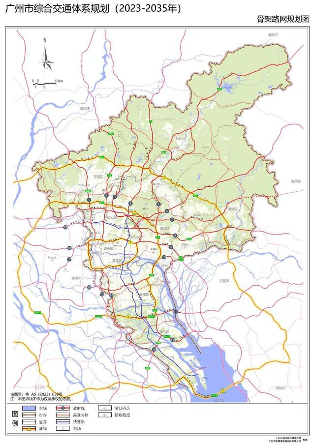 “北方关键”怎样建？广州2035综开交通系统计划印收-4.jpg