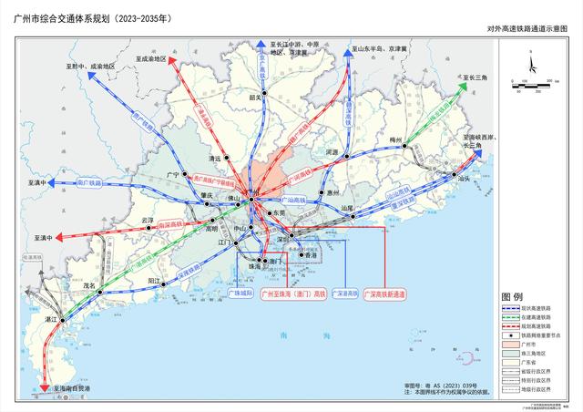 “北方关键”怎样建？广州2035综开交通系统计划印收-5.jpg