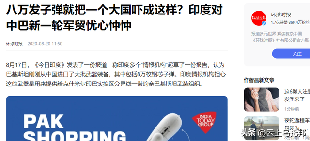 珠海航展美满完毕，沙特没有是我国最年夜的金主？第一位让人感应不测-11.jpg