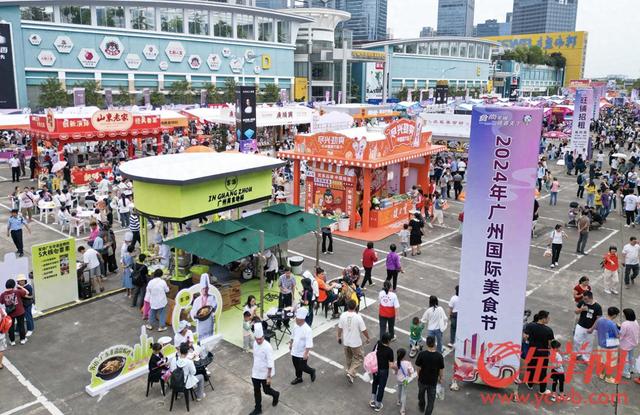 好食+文明+时髦！广州国际好食节去了，超百展位聚集四海好食-1.jpg