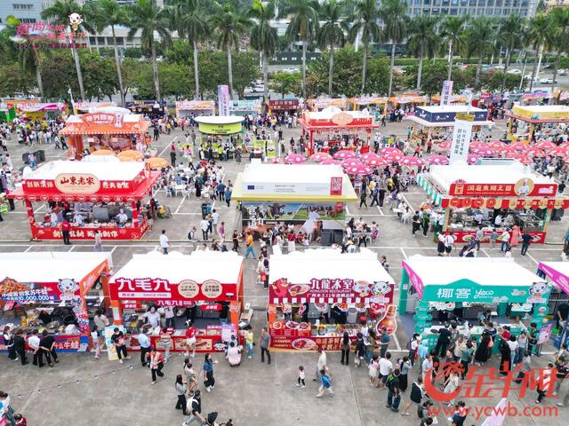 好食+文明+时髦！广州国际好食节去了，超百展位聚集四海好食-2.jpg