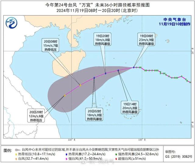 热氛围收威 广州气鼓鼓温将持续降落→-2.jpg