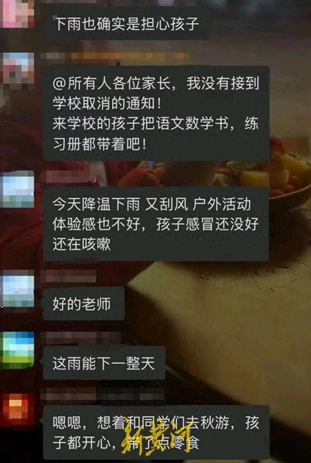 广东珠海拱北小教台风天研教引争议-1.jpg