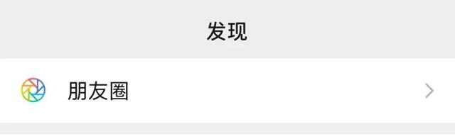 广州一女子如许收伴侣圈，被判赚2万元！-2.jpg