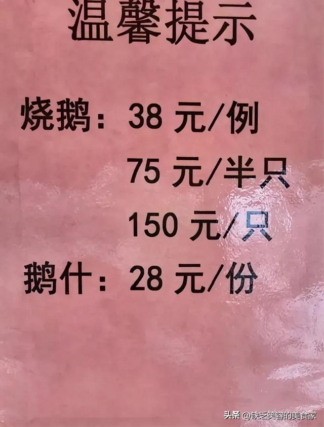 中山齐沙溪皆明白的沙溪佬食店，您吃过吗？-22.jpg