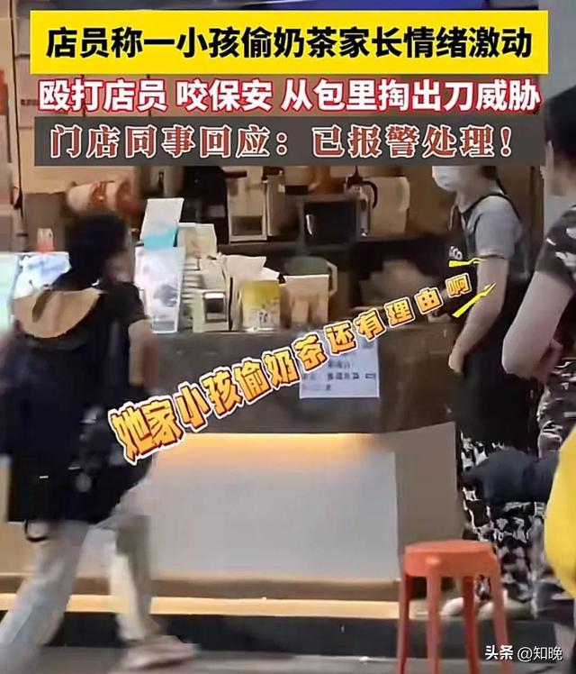 “广州某奶茶店发狂47秒”视频流出，炸出了几“成人巨婴”-6.jpg