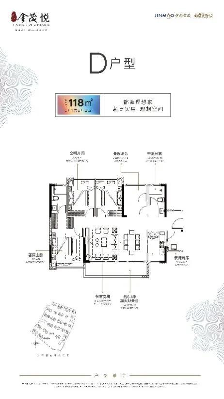 10月佛山新居成交创年内乱新下，狮山“三冠王”重塑市场自信心-16.jpg