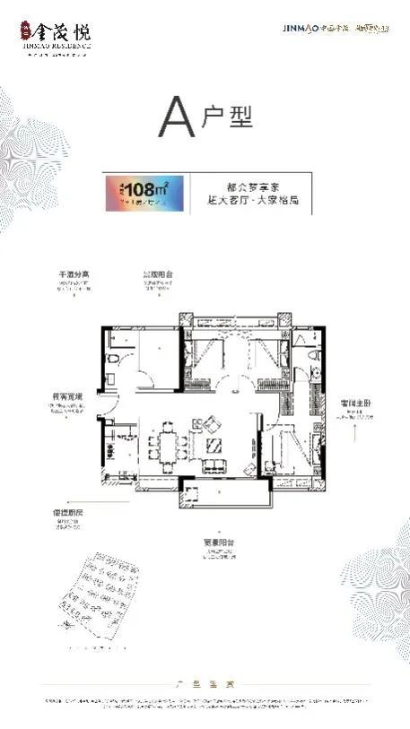 10月佛山新居成交创年内乱新下，狮山“三冠王”重塑市场自信心-15.jpg