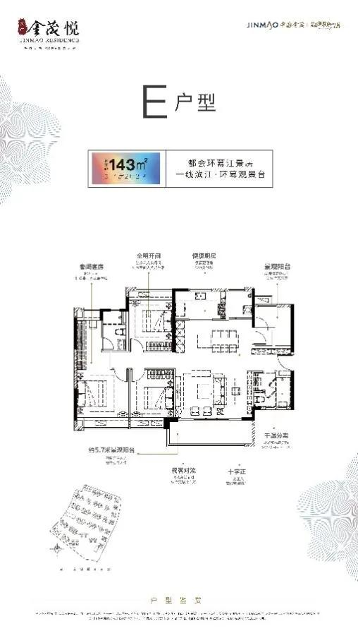 10月佛山新居成交创年内乱新下，狮山“三冠王”重塑市场自信心-17.jpg