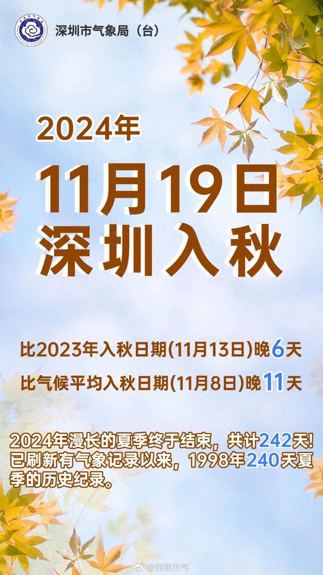 深圳民宣已进春！新一股天下性热氛围行将到去→-1.jpg